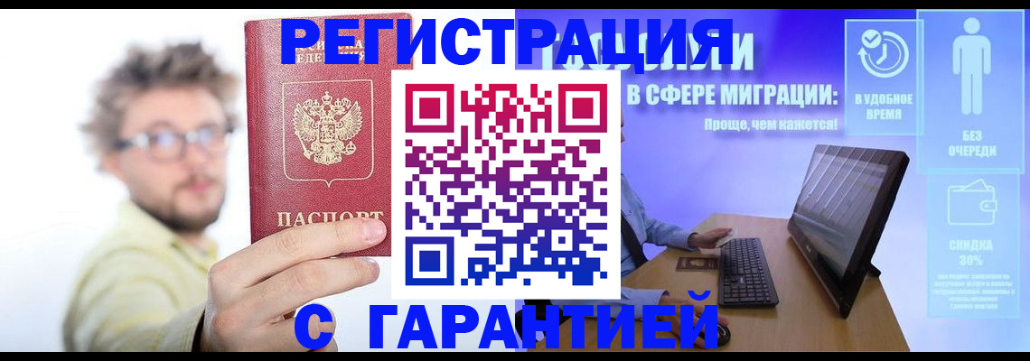 прописка для военкомата в Верхней Салде