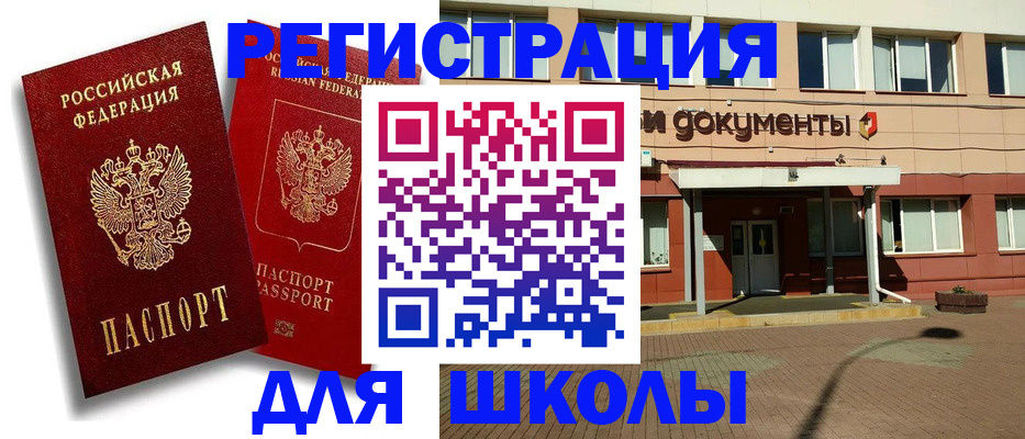 купить прописку в Верхней Салде