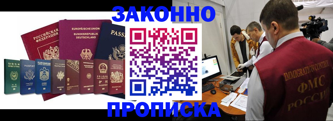 прописка регистрация в Верхней Салде