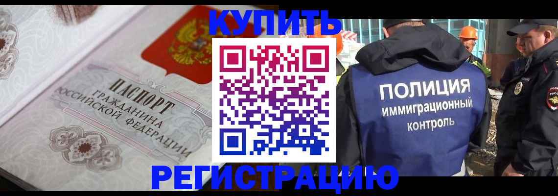 временная регистрация собственник в Верхней Салде