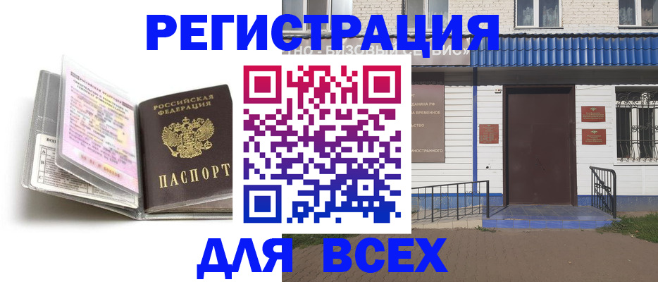 регистрация для дет. сада в Верхней Салде