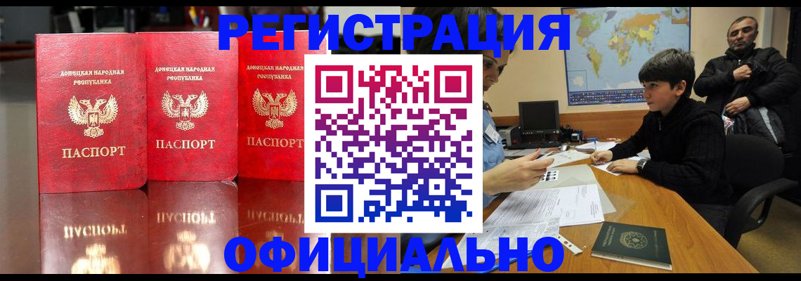 регистрация для дет. сада в Верхней Салде
