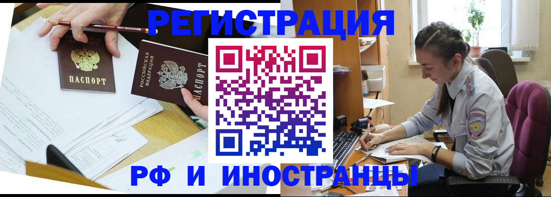 прописка гарантия в Верхней Салде